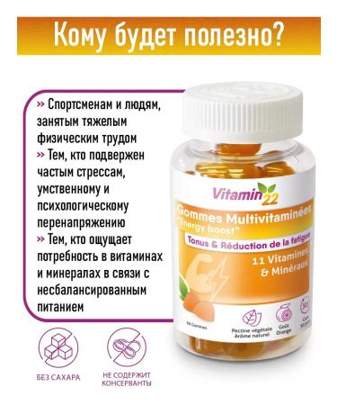 Vitamin 22 Multivitamins for women and men complex - Buy Online on GoSupps.com
