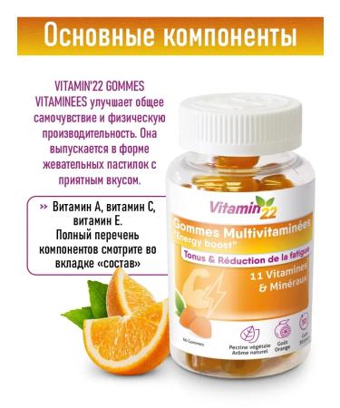 Vitamin 22 Multivitamins for women and men complex - Buy Online on GoSupps.com