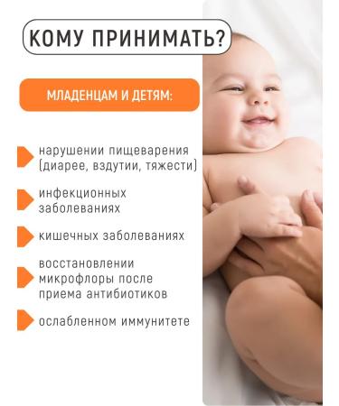 Pediakid Probiotics for children drops from colic for infants of gastrointestinal tract - Buy Online on GoSupps.com