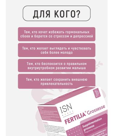 Ineldea Sante Naturelle Vitamins for pregnant women complex Fertilia Grosses - Buy Online on GoSupps.com