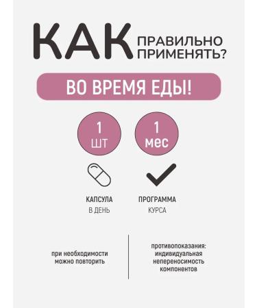 Ineldea Sante Naturelle Vitamins for pregnant women complex Fertilia Grosses - Buy Online on GoSupps.com