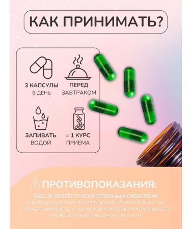 Nutriexpert For the heart and nervous system Cardio-Plus 60 capsules - Buy Online on GoSupps.com