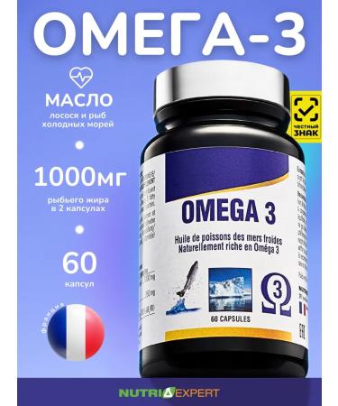 Nutriexpert Omega 3 vitamins in capsules 1000 mg