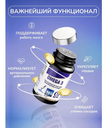 Nutriexpert Omega 3 vitamins in capsules 1000 mg - Buy Online on GoSupps.com