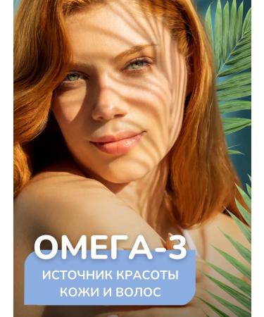 Nutriexpert Omega 3 vitamins in capsules 1000 mg - Buy Online on GoSupps.com