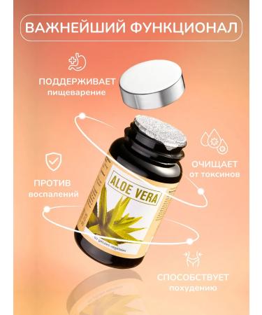 Nutriexpert Vitamins for digestion and immunity aloe vera 1200 mg - Buy Online on GoSupps.com