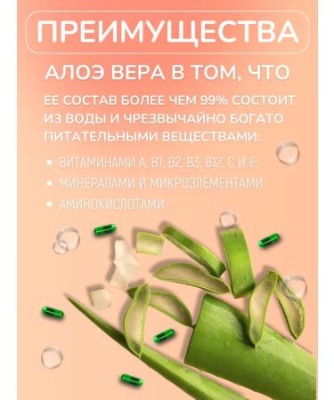 Nutriexpert Vitamins for digestion and immunity aloe vera 1200 mg - Buy Online on GoSupps.com