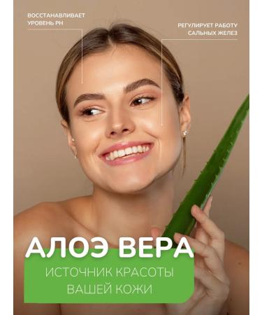 Nutriexpert Vitamins for digestion and immunity aloe vera 1200 mg - Buy Online on GoSupps.com