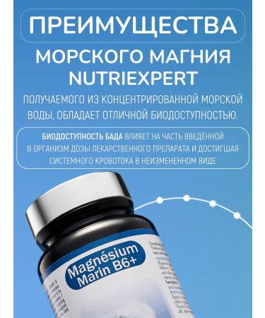 Nutriexpert Vitamins Magnesium B6+ Marine Magnesium Marin B6+ - Buy Online on GoSupps.com