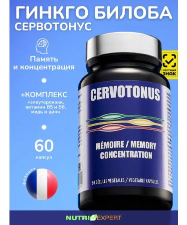 Nutriexpert Vitamins for memory and concentration of cervotonus 60 capsules