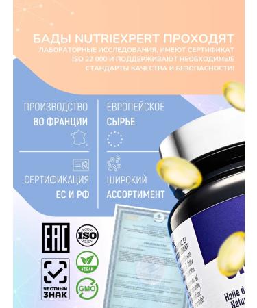 Nutriexpert Vitamins for memory and concentration of cervotonus 60 capsules - Buy Online on GoSupps.com