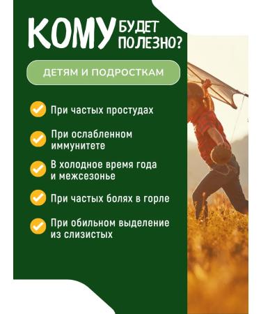 Pediakid Cough syrup in children Toux Seche & Grasse 125 ml - Buy Online on GoSupps.com