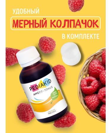 Pediakid Syrup to increase appetite children's appetit tonus 125ml - Buy Online on GoSupps.com