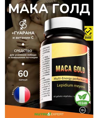 Nutriexpert Peruvian poppy for men for potency Maca Gold