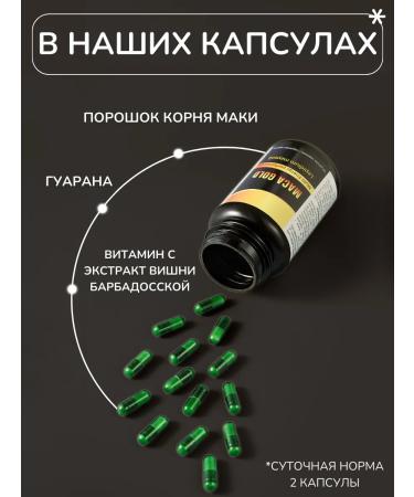 Nutriexpert Peruvian poppy for men for potency Maca Gold - Buy Online on GoSupps.com