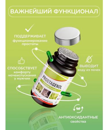 Nutriexpert Vitamins for men Prostate health - Buy Online on GoSupps.com