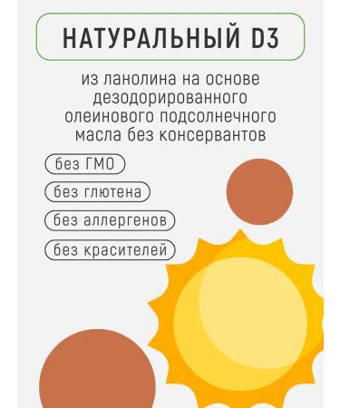 Ineldea Sante Naturelle Vitamin D3 drops Vital D3 500 IU 20 ml - Buy Online on GoSupps.com