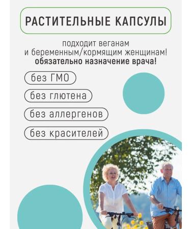 Ineldea Sante Naturelle Omega 3 omegabiol vitamins Omegabiol 60 pcs - Buy Online on GoSupps.com