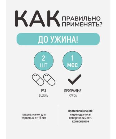 Ineldea Sante Naturelle Omega 3 omegabiol vitamins Omegabiol 60 pcs - Buy Online on GoSupps.com