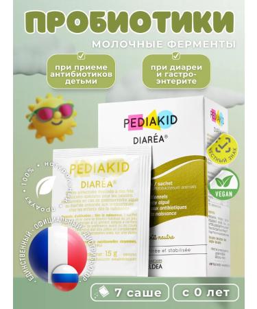 Pediakid Probiotics and prebiotics for children from Diarea diarrhea 7 Sasha