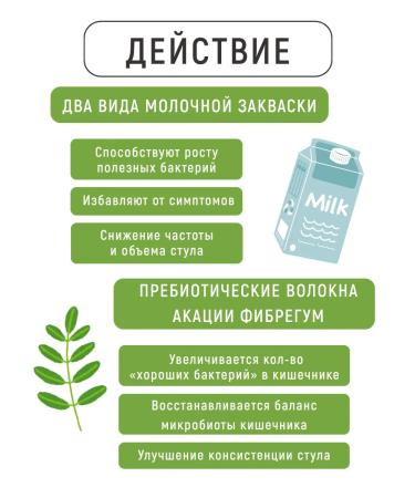 Pediakid Probiotics and prebiotics for children from Diarea diarrhea 7 Sasha - Buy Online on GoSupps.com