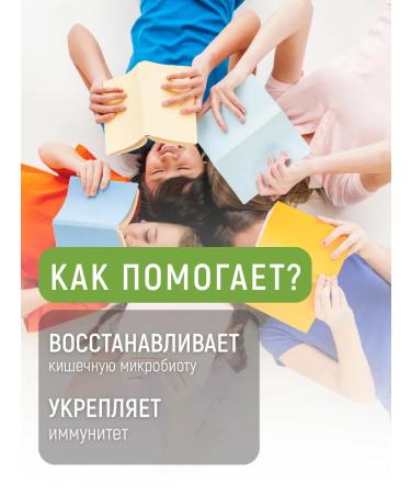 Pediakid Probiotics and prebiotics for children from Diarea diarrhea 7 Sasha - Buy Online on GoSupps.com