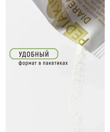 Pediakid Probiotics and prebiotics for children from Diarea diarrhea 7 Sasha - Buy Online on GoSupps.com