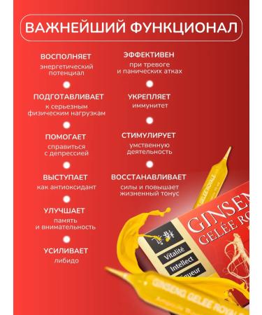 Nutriexpert Brain and physical activity stimulant ginseng - Buy Online on GoSupps.com