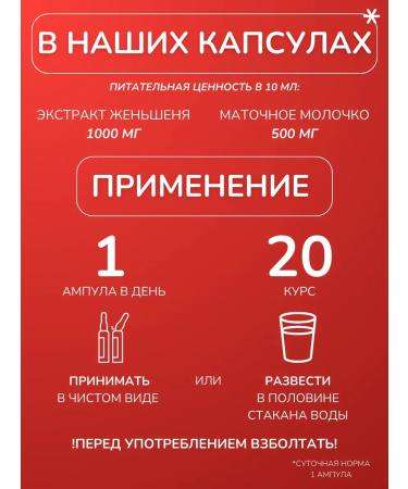 Nutriexpert Brain and physical activity stimulant ginseng - Buy Online on GoSupps.com