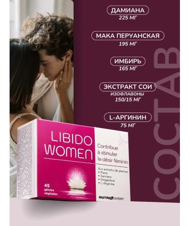 Nutriexpert Complex for women Raising Libido Women libido - Buy Online on GoSupps.com
