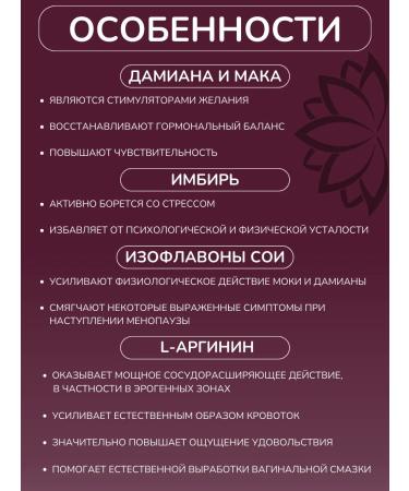 Nutriexpert Complex for women Raising Libido Women libido - Buy Online on GoSupps.com