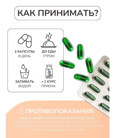 Nutriexpert Complex for women Raising Libido Women libido - Buy Online on GoSupps.com