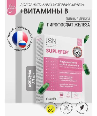 Ineldea Sante Naturelle Iron Vitamins for adults Suplefer