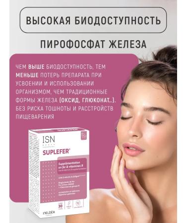 Ineldea Sante Naturelle Iron Vitamins for adults Suplefer - Buy Online on GoSupps.com