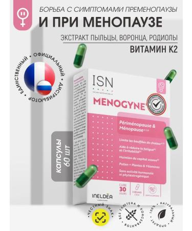 Ineldea Sante Naturelle Vitamins for women with menopause and menopause