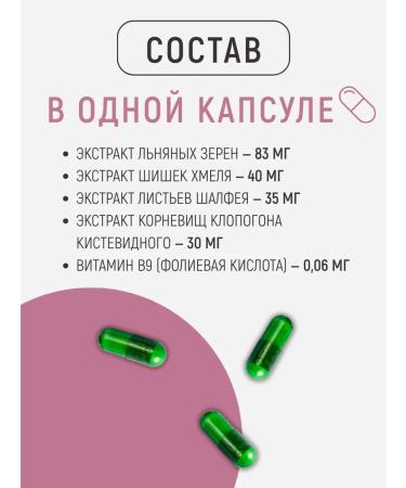 Ineldea Sante Naturelle Vitamins for women with menopause and menopause - Buy Online on GoSupps.com