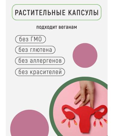 Ineldea Sante Naturelle Vitamins for women with menopause and menopause - Buy Online on GoSupps.com