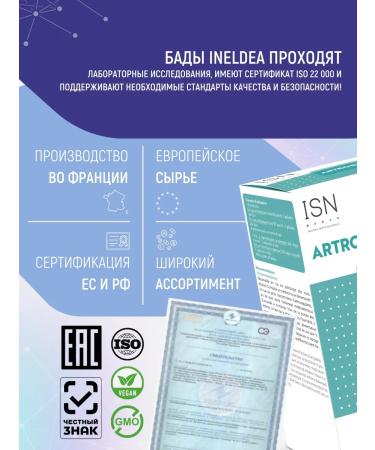 Ineldea Sante Naturelle Vitamins for women with menopause and menopause - Buy Online on GoSupps.com