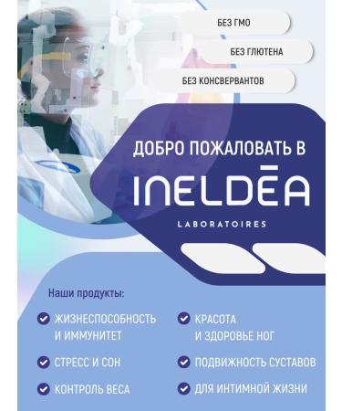 Ineldea Sante Naturelle Vitamins for women with menopause and menopause - Buy Online on GoSupps.com