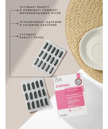 Ineldea Sante Naturelle A complex of vitamins from cystitis cystinyl - Buy Online on GoSupps.com
