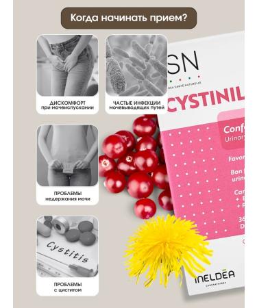 Ineldea Sante Naturelle A complex of vitamins from cystitis cystinyl - Buy Online on GoSupps.com