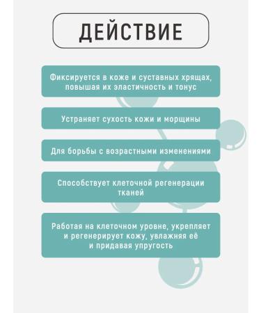 Ineldea Sante Naturelle Hyaluronic acid vitamin C vitamins for women collagen - Buy Online on GoSupps.com