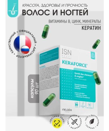 Ineldea Sante Naturelle The beauty and strength of hair and nails stimulates hair growth