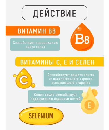 Ineldea Sante Naturelle The beauty and strength of hair and nails stimulates hair growth - Buy Online on GoSupps.com