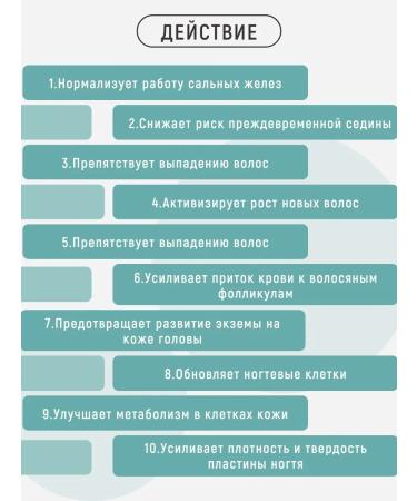 Ineldea Sante Naturelle The beauty and strength of hair and nails stimulates hair growth - Buy Online on GoSupps.com