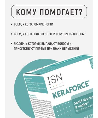 Ineldea Sante Naturelle The beauty and strength of hair and nails stimulates hair growth - Buy Online on GoSupps.com