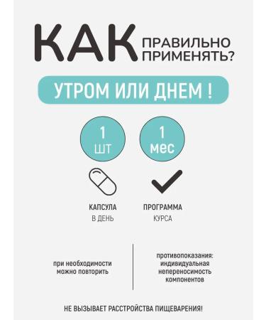 Ineldea Sante Naturelle Eye vitamins with lutein blueberry extract - Buy Online on GoSupps.com