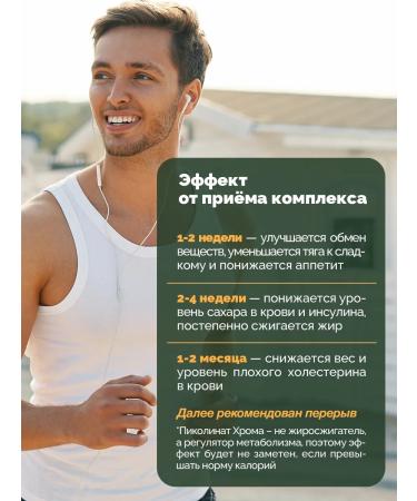 PWR Ultimate Power Berberin and Picoline Chrome for Slimming - Buy Online on GoSupps.com