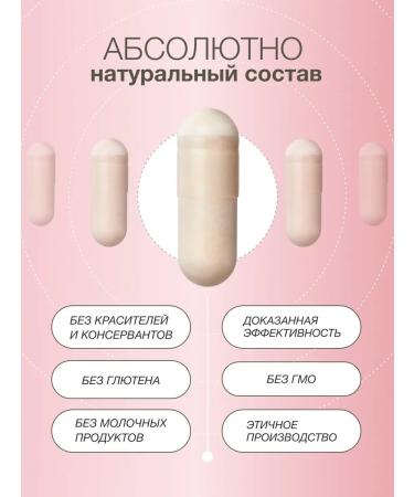 Probiotics with vitamin C Skin Youth Biome 60 capsules - Buy Online on GoSupps.com