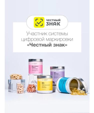 Probiotics with vitamin C Skin Youth Biome 60 capsules - Buy Online on GoSupps.com